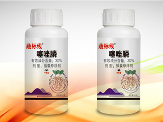 30%噻唑膦微囊悬浮剂