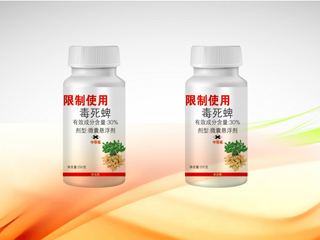 30%毒死蜱微囊悬浮剂